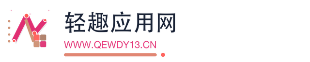 轻趣应用网